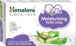 Himalaya Wellness Μπάρες Σαπουνιών 125gr