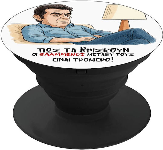 Find The Idiots Among Us Is Awesome Phone Holders Stand Black Mobile Phone Holder Base In Hand