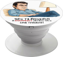 Βρισκουν Οι Βλα....νοι Μεταξυ Ειναι Τρομερο Pho...