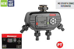 Benman 73270 Προγραμματιστής Μπαταρίας Benman 73270 Προγραμματιστής Μπαταρίας