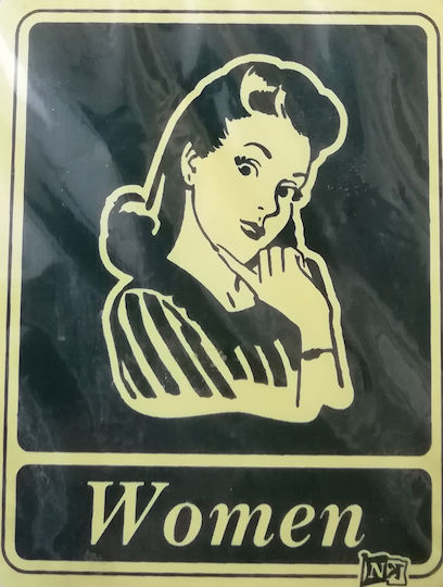 Σετ Πινακίδες W.c Αλουμινίου Men Women 10x8 Cm