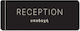 Πινακίδα Ξενοδοχείου Υποδοχή Reception Hta37
