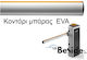Κοντάρι Μπάρας Beninca Eva 5m
