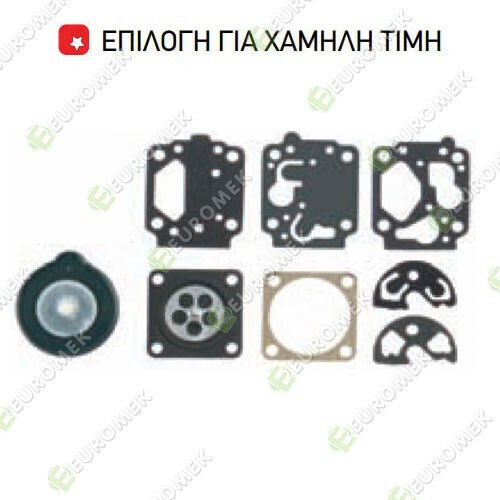 Vergaser-Membran Kit Archer Zama Gnd-72 stihl 4 Mix