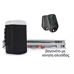 Profelmnet Pegasus 1200 Ceiling Chain Garage Door Motor Set Length of Garage Door 330cm