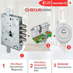 Securemme Κλειδαριά Θωρακισμένης Πόρτας