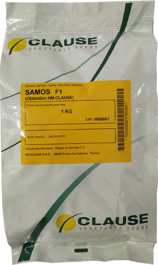Σπορος Υβριδιο Σπανακι Samos F1 1kg