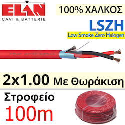 Elan 242101r Lszh Καλώδιο Πυρανίχνευσης 2x1.00mm Twisted Θωράκιση 100% Χαλκός 100μέτρα