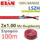 Elan 242101r LSZH Fire Alarm Cable 2x1.00mm Twisted Shielding 100% Copper 100 Meters