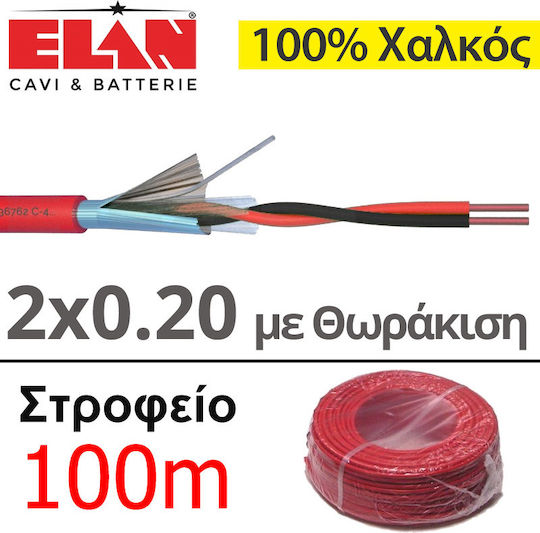 Elan 032501r Fire Alarm Cable 2x0.20 Shielded Twisted 100% Copper 100 Meters