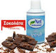 Χριστουγεννιάτικο Αρωματικό Χώρου Spray Chocolate Άρωμα Σοκολάτας