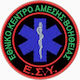 Σήμα Θέσεως Εκαβ