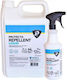 Protecta Repellent Liquid Spray Απώθησης Γατών ...