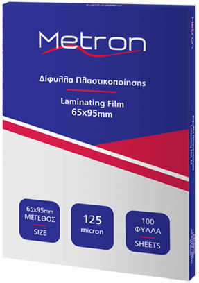 Metron Laminating Sheets 125 Microns 100 Pieces