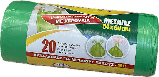 Σακούλες Απορριμάτων με Χερούλια Ролка 60x54см 20бр Πράσινες
