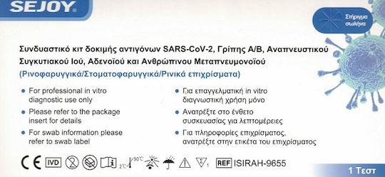 Sejoy Διαγνωστικό Τεστ Ταχείας Ανίχνευσης Αντιγόνων Covid-19, Γρίπης & RSV με Ρινικό Δείγμα 1τμχ
