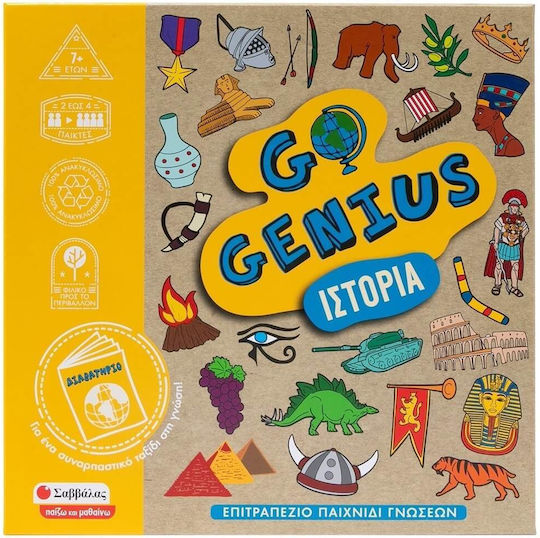 Επιτραπέζιο Παιχνίδι Go Genius: Ιστορία για 2-4 Παίκτες 7+ Ετών Σαββάλας