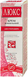Kosmetika Luxe Ενυδατική Κρέμα Νυκτός 40gr