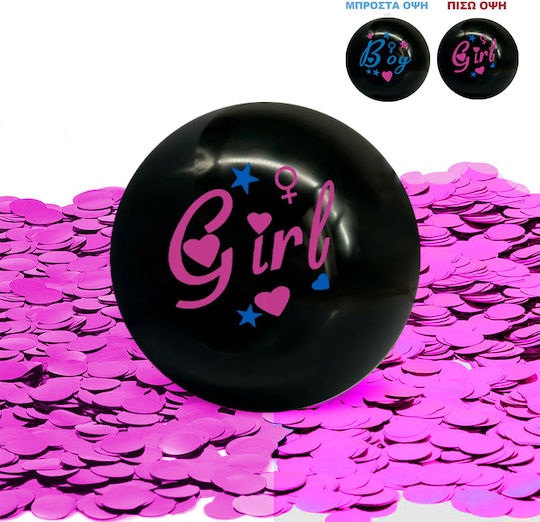 Μπαλόνι Gender Reveal Μαύρο Μπάλα