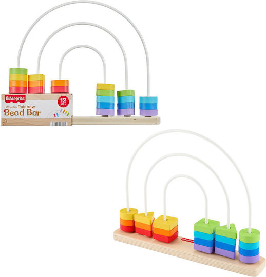 Fisher Price Labyrinth Rainbow aus Holz