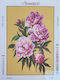 Gobelin L Printed Stamped Canvas Embroidery 14.883 45x60cm