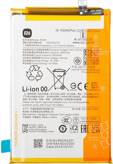 Xiaomi Συμβατή Μπαταρία Αντικατάστασης 5000mAh για Xiaomi Poco C61, Redmi A3