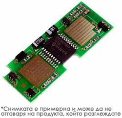 Chip Canon I-sensys Lbp5050 Magenta P№ 716ma Yield 1500k Chip Canon I-sensys Lbp5050 Magenta P№ 716ma Yield 1500k