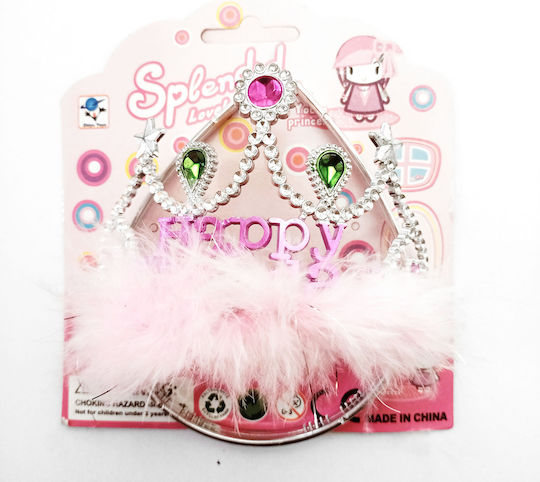 Kokoracostume Kids Happy Birthday Crown