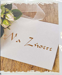 Card De Salutare Nuntă 9x11,5cm Tod3 Card De Salutare Nuntă 9x11,5cm Tod3