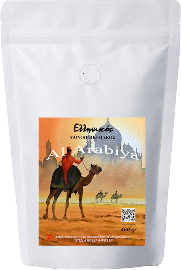Stella Rossa Micro Roasters Griechischer Kaffee Single Origin Arabica Karamell Gemahlen 460gr