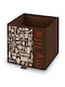 Domopak Living Υφασμάτινο Κουτί Αποθήκευσης Καφέ 32x32x32cm