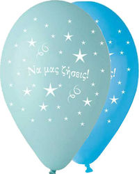 Balloon Stars Happy Birthday Boy 33cm