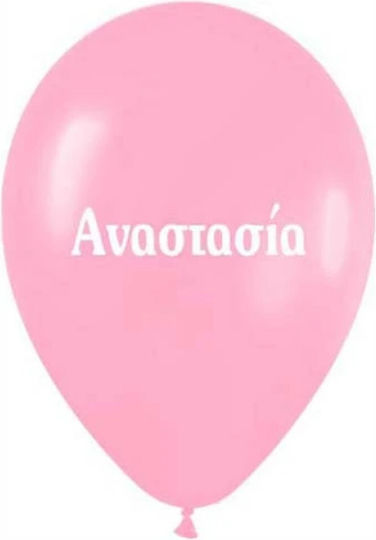 Балон Латекс С Име 'Анастасия' 1 Брой