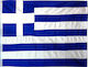 Flag Greek Polyester Size 120x200 Cm
