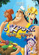 Ο Κρονκ Εχει Κεφια Dvd