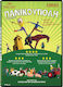 Πανικουπολη Dvd