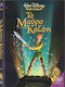 Μαυρο Καζανι Dvd