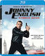 O Johnny English Ξαναχτυπα Blu-ray