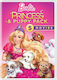 Μπαρμπι Πριγκιπισσες Κουταβακια 5 Ταινιες Dvd