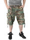 Βερμουδα Surplus Division Woodland Camo