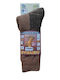 Dimi Socks 11006 Damen Thermo Socken Beige