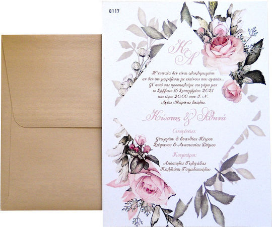 Сватбена Покана Fleur De Renaissance Aaf8117