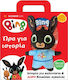 Bing Ώρα Για Ιστορία