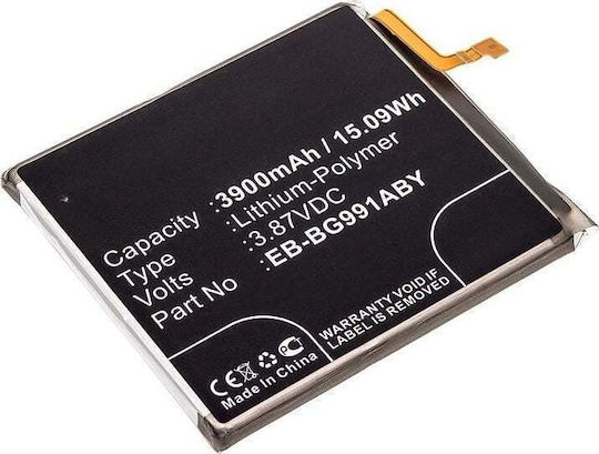 CoreParts Συμβατή Μπαταρία Αντικατάστασης 3900mAh για Samsung Galaxy S21 5G