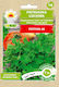 Toraf Магданоз Nationwide Festival 68 Petroselinum Crispum Mill T 7 M