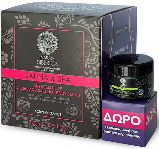 Natura Siberica Sauna & Spa Σετ Περιποίησης για Αντιγήρανση & Ενυδάτωση 2τμχ