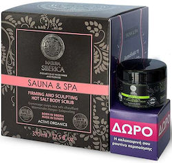 Natura Siberica Slimming Set 370ml Natura Siberica Slimming Set 370ml