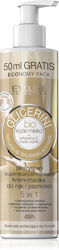 Eveline Крем За Ръце И Нокти 245ml Eveline Крем За Ръце И Нокти 245ml