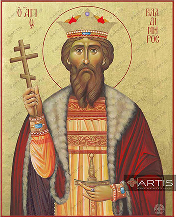 Artis Vergoldung & Restaurierung Άγιος Βλαδίμηρος Griechisch-Orthodoxe vergoldete Heiligenikone 14 x 17 cm