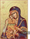 Artis Gilding & Restoring Panagia Axion Esti Greek Orthodox Gilded Saint Icon 14 X 19 Cm